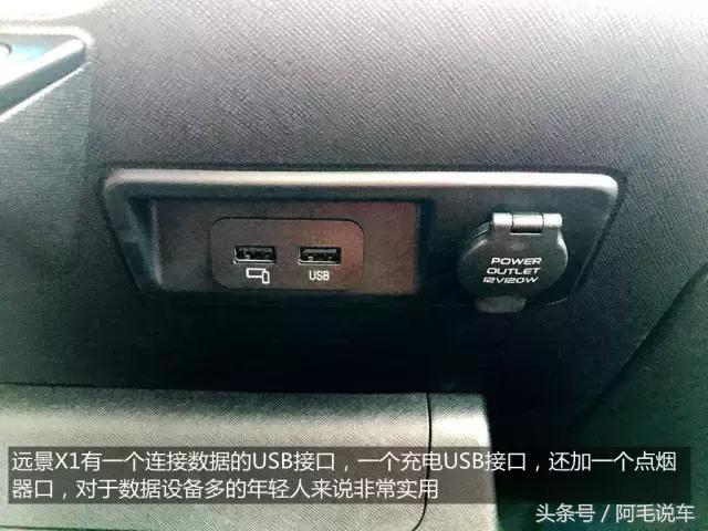 2017款吉利远景x1试驾视频,吉利suv远景x1成都手动