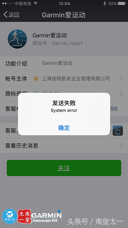 佳明935铁人三项如何操作,佳明955运动手表戴左手还是右手