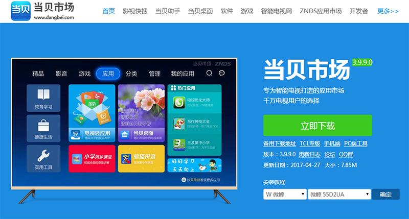 不用电视机顶盒怎么用网络看电视,不用wifi怎么用手机看电视剧