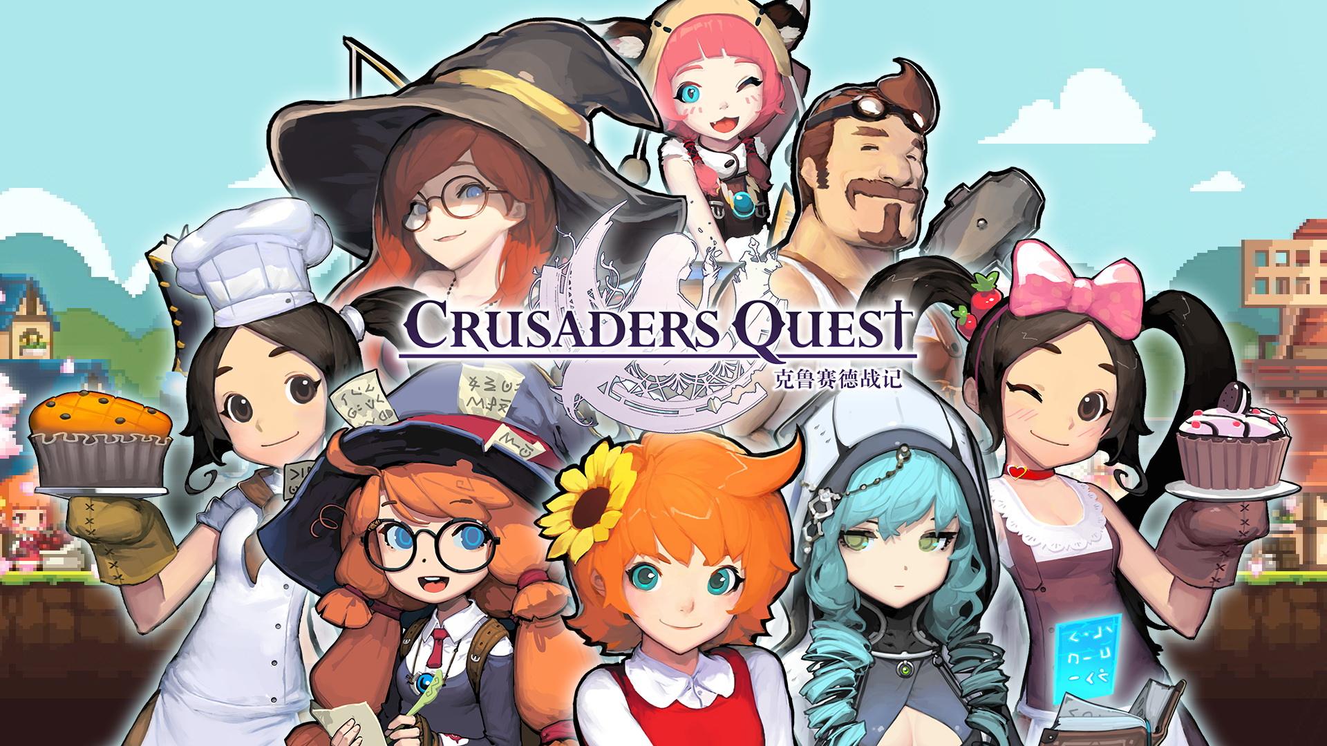 克鲁赛德战记充值攻略,海外如何充值手游