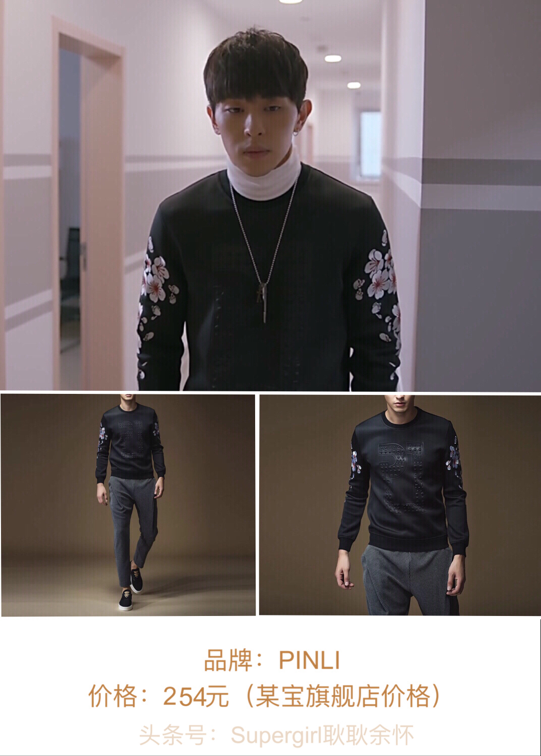 欢乐颂2包包盘点,欢乐颂2服装造型