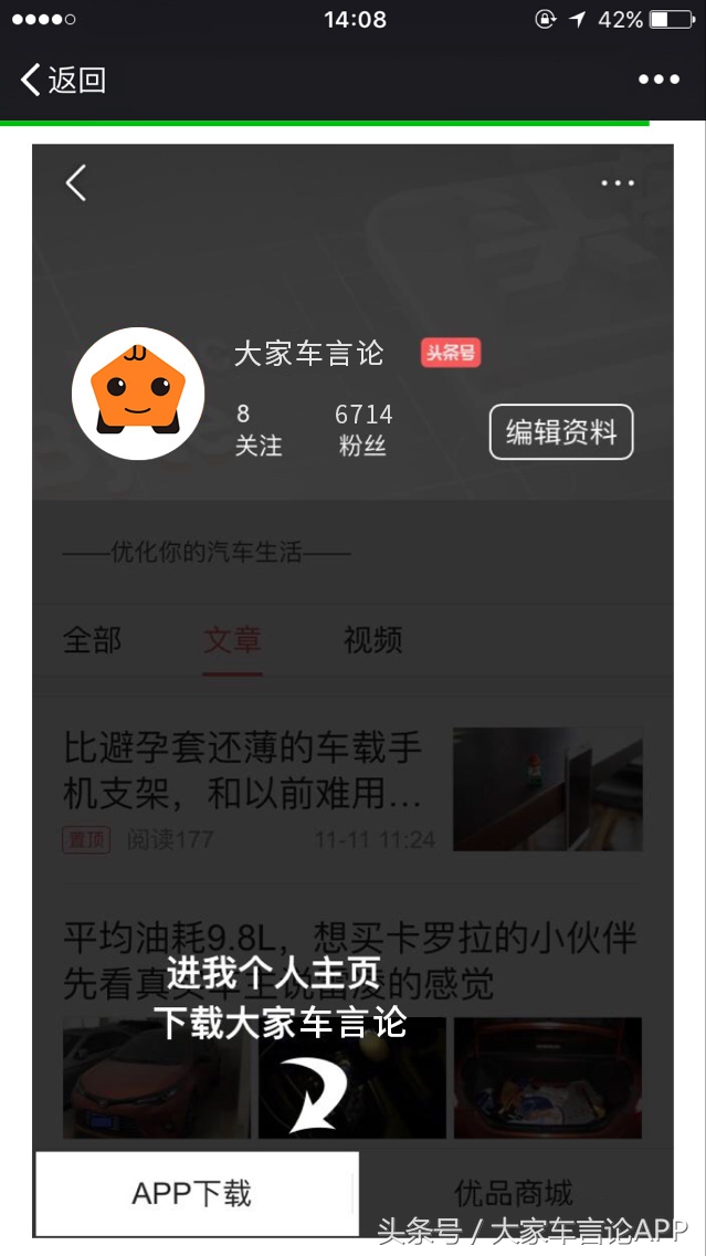 机油的六大误区,机油猫腻