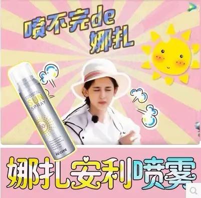 纽西之谜美白防晒隔离喷雾,美白防晒喷雾哪个牌子好