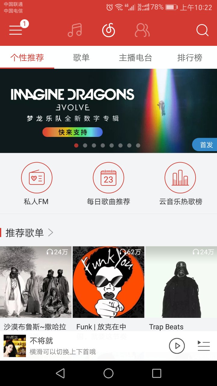 常用的8款音乐*放播**器测评,到底哪款最适合你?-郑州爱尚音乐汽车音响改装阿杰