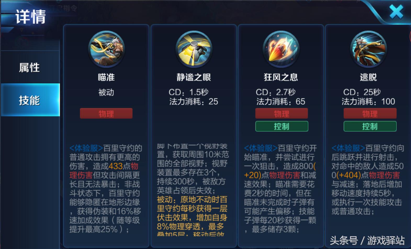 王者荣耀百里守约碎云皮肤实战,王者荣耀百里守约的新皮肤视频