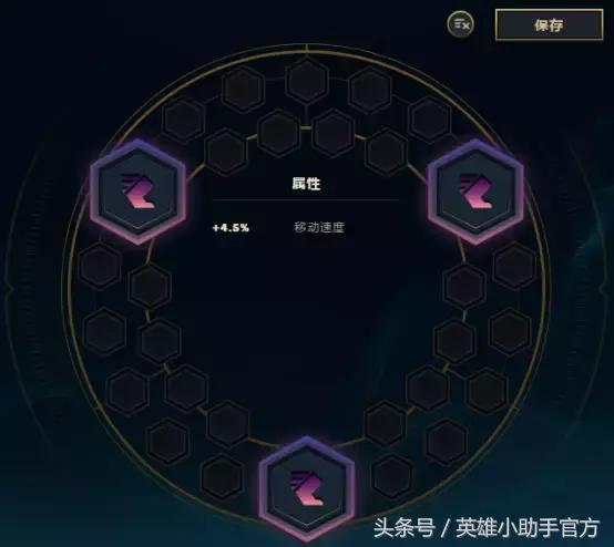 双天赋符文怎么操作,最新符文搭配