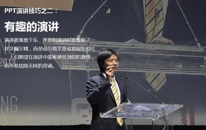 乔布斯的生前最后的经典语录,乔布斯生前最后一段话解读