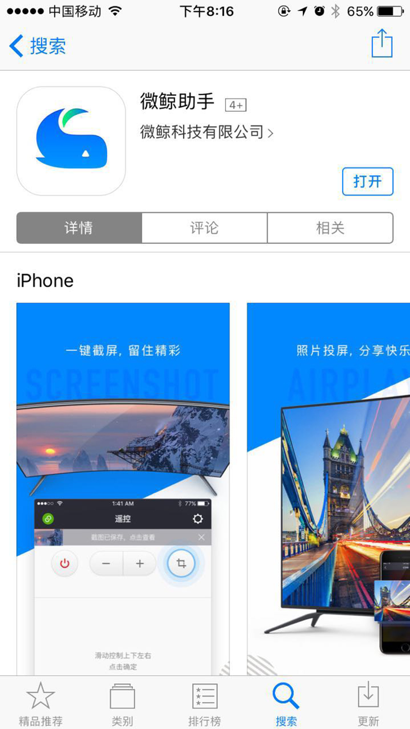 不用电视机顶盒怎么用网络看电视,不用wifi怎么用手机看电视剧