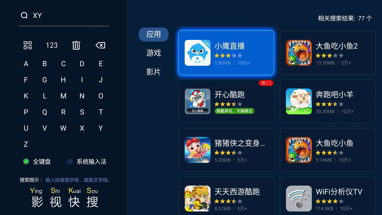 不用电视机顶盒怎么用网络看电视,不用wifi怎么用手机看电视剧