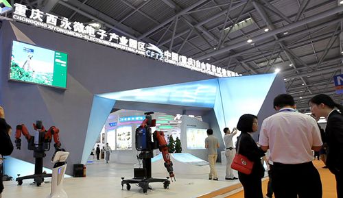 西永微电园组团参加第20届“渝洽会”展厅展示和项目签约喜获丰收