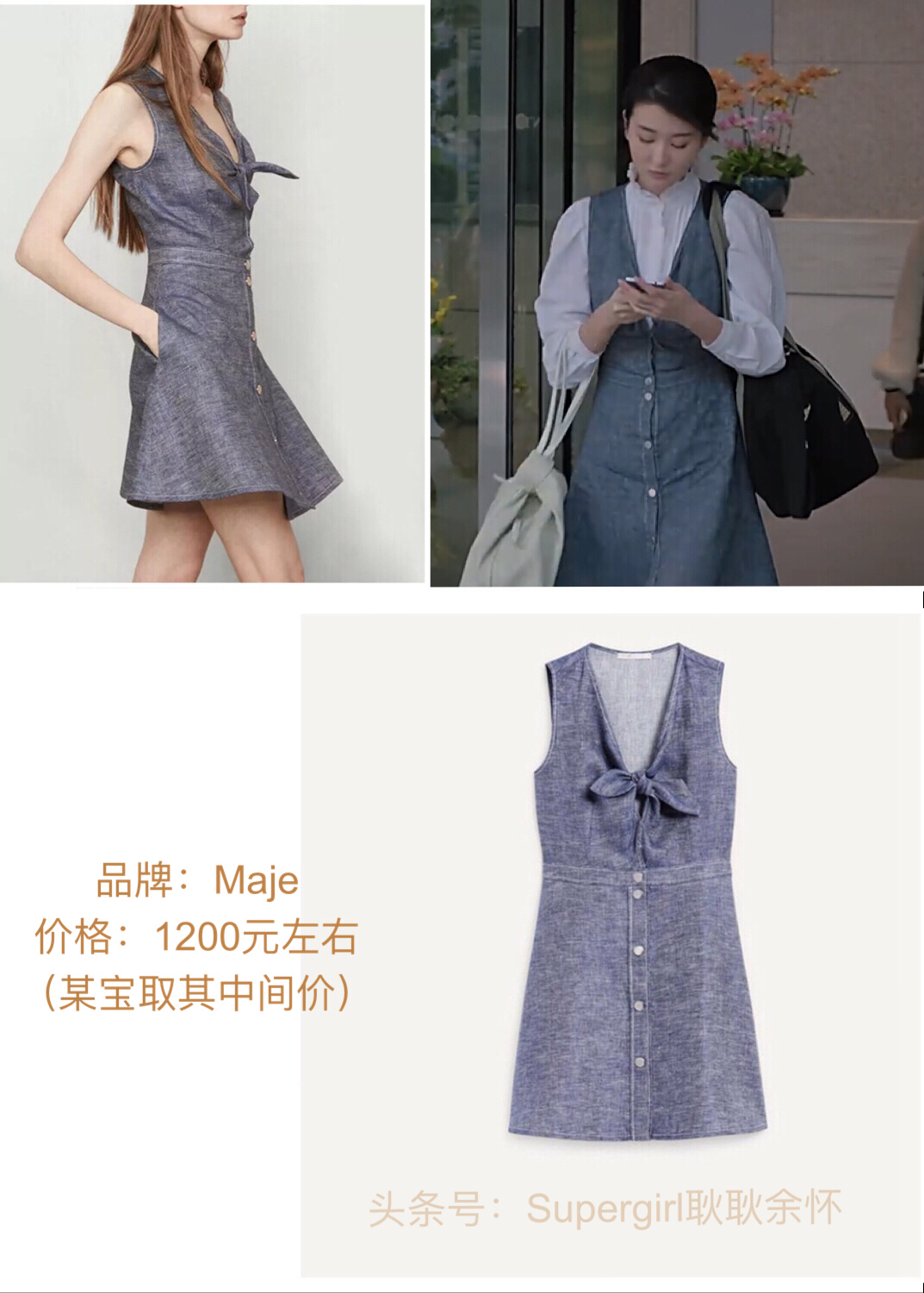 欢乐颂2包包盘点,欢乐颂2服装