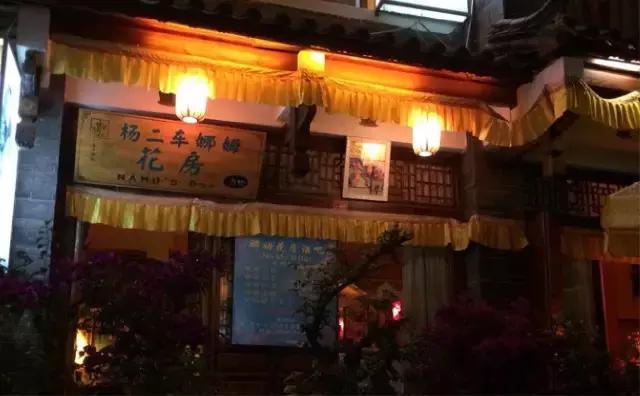 丽江这些有故事的小店,和那些江湖中的人!