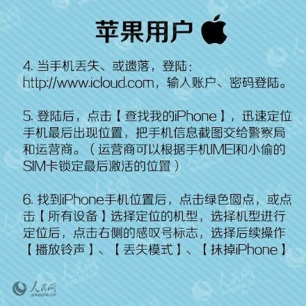 手机丢了挂失手机卡是否就安全了,联通手机丢了怎么挂失手机号码