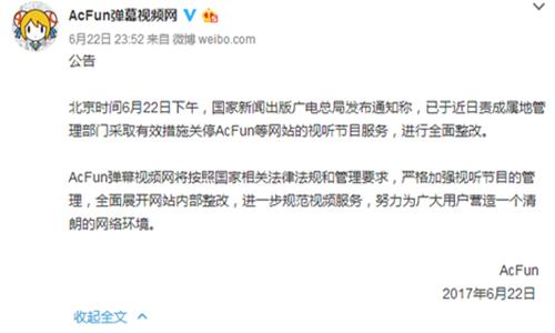 一周大事件全集,新闻联播一周大事件