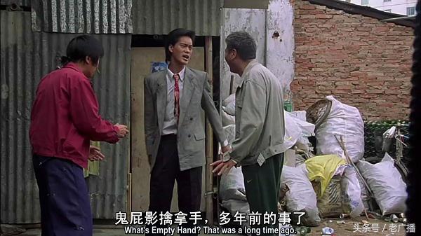 少林足球梦想与现实差距,少林足球人生观