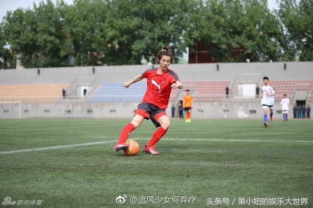 鹿晗颠球杀,鹿晗颠小球