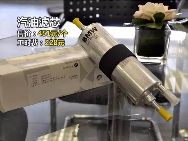 宝马3系常规保养一次价格多少,宝马3系大保养多少钱一次