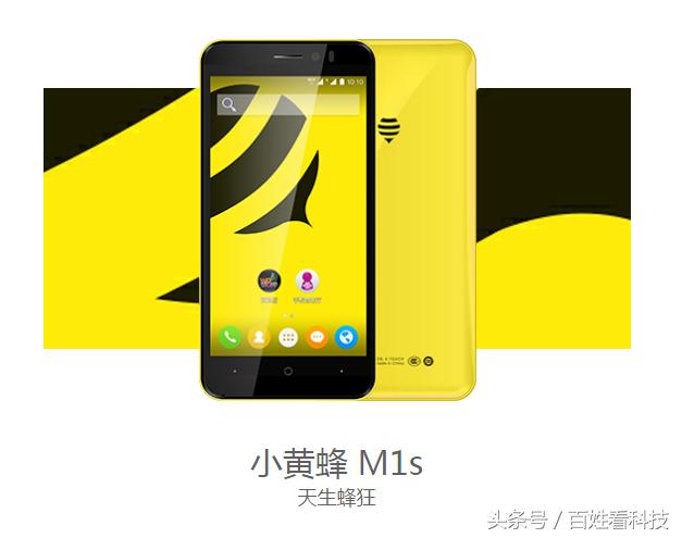 天语手机官网旗舰店,天语手机还在吗