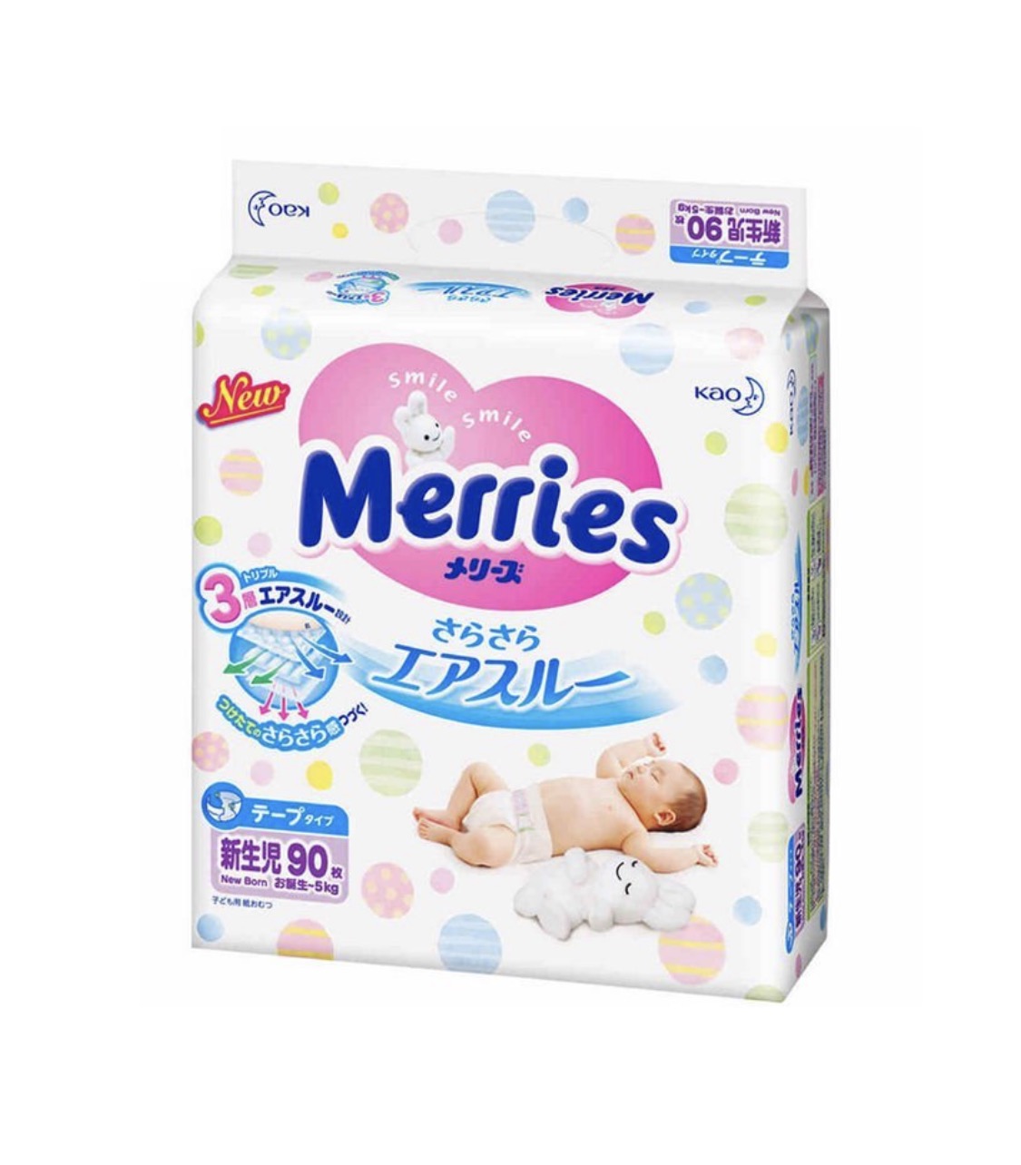 花王纸尿裤新生儿用s版还是u版,新手妈妈怎样买婴儿用品