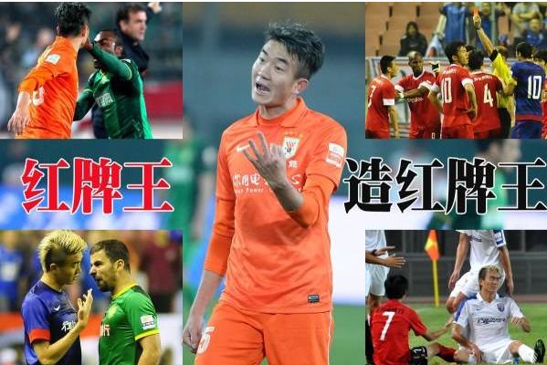 中超裁判粗口骂傻戴琳出口成脏：你XX能不能好好说话