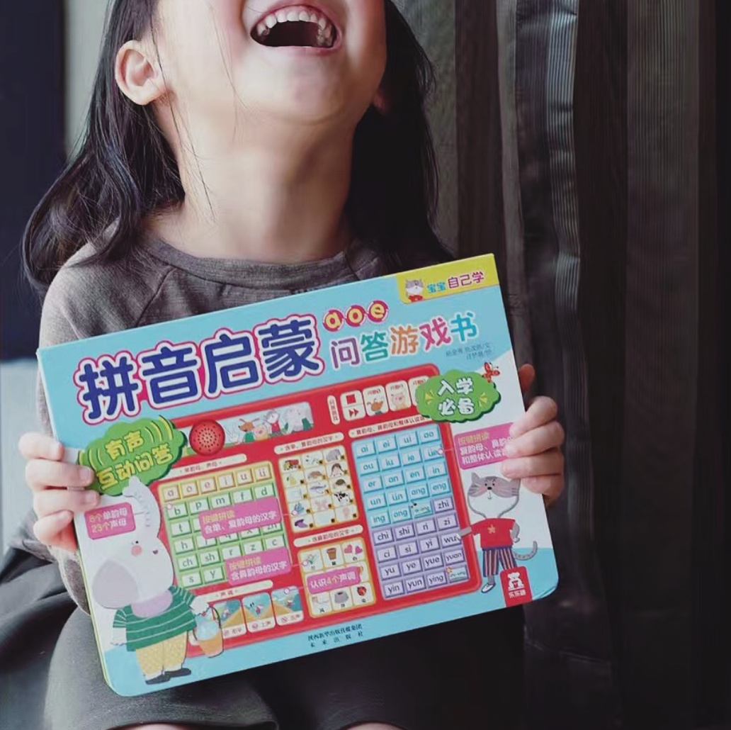 Qtools育儿研究所:别再让宝宝玩手机了这些好玩的有声书他肯定喜欢