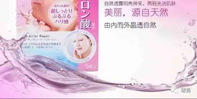 日本护肤品排行榜护肤步骤,孕妇面膜日本鱼子酱面膜