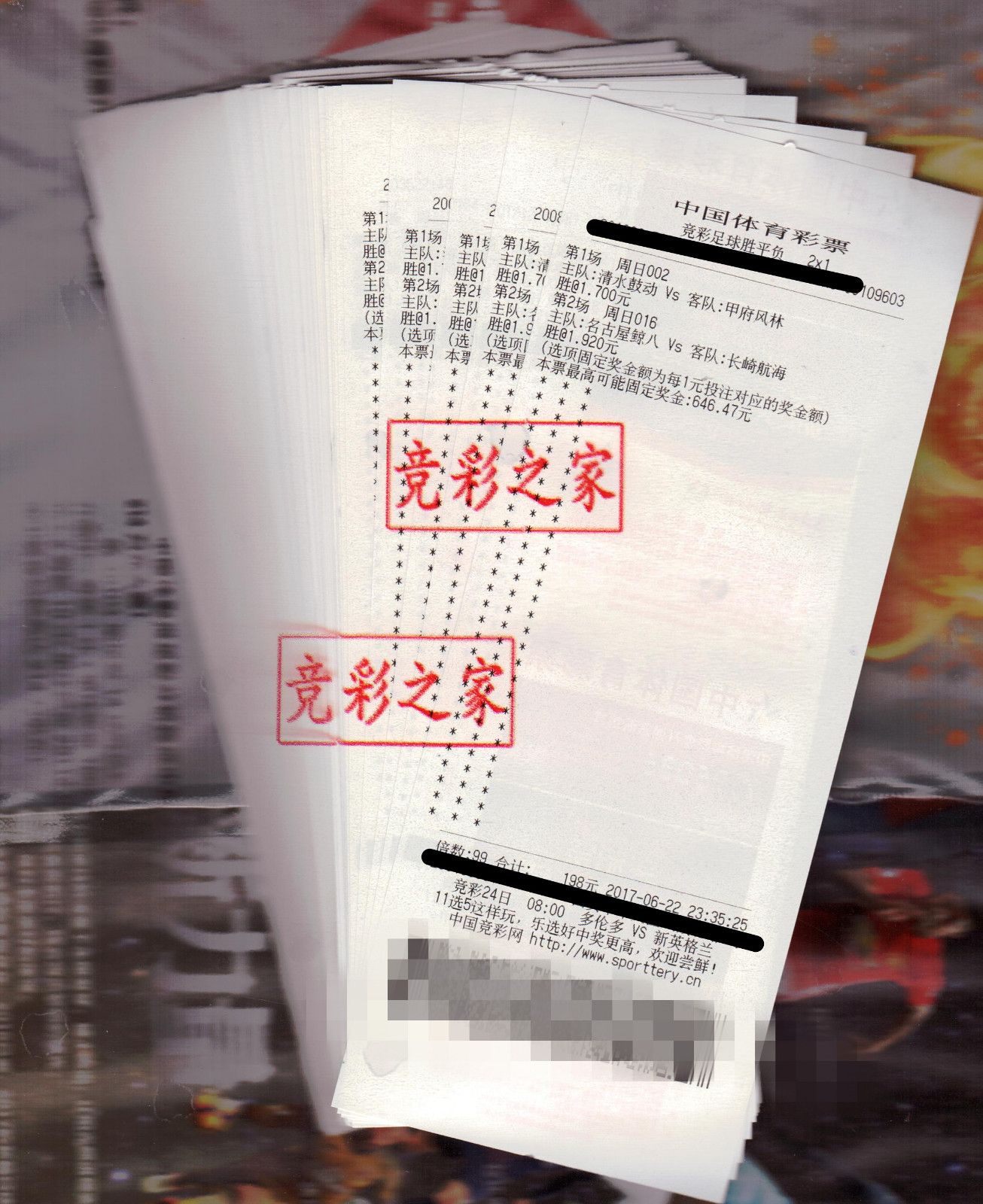 彩票网售在哪里买,彩票直购