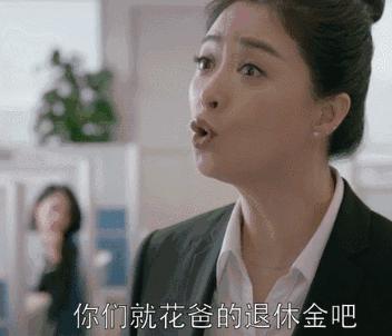 连曲筱绡这种富二代都用我们用得起的平价好物