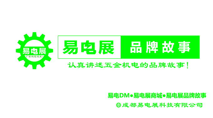 四川五金机电市场,你真的了解汽配生意吗
