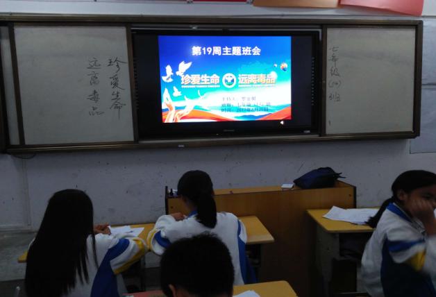 望谟第六中学禁毒,安龙县小学禁毒知识进校园简报