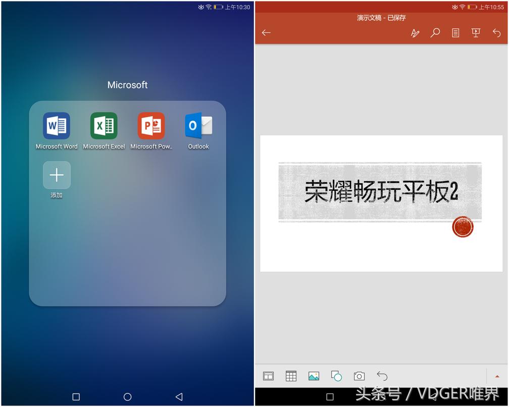 追剧游戏两不误ipad,追剧工作两不误