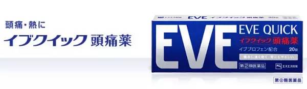 日本值得买的神药,日本特效神药推荐