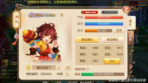 天音该怎么玩,平民天音玩法