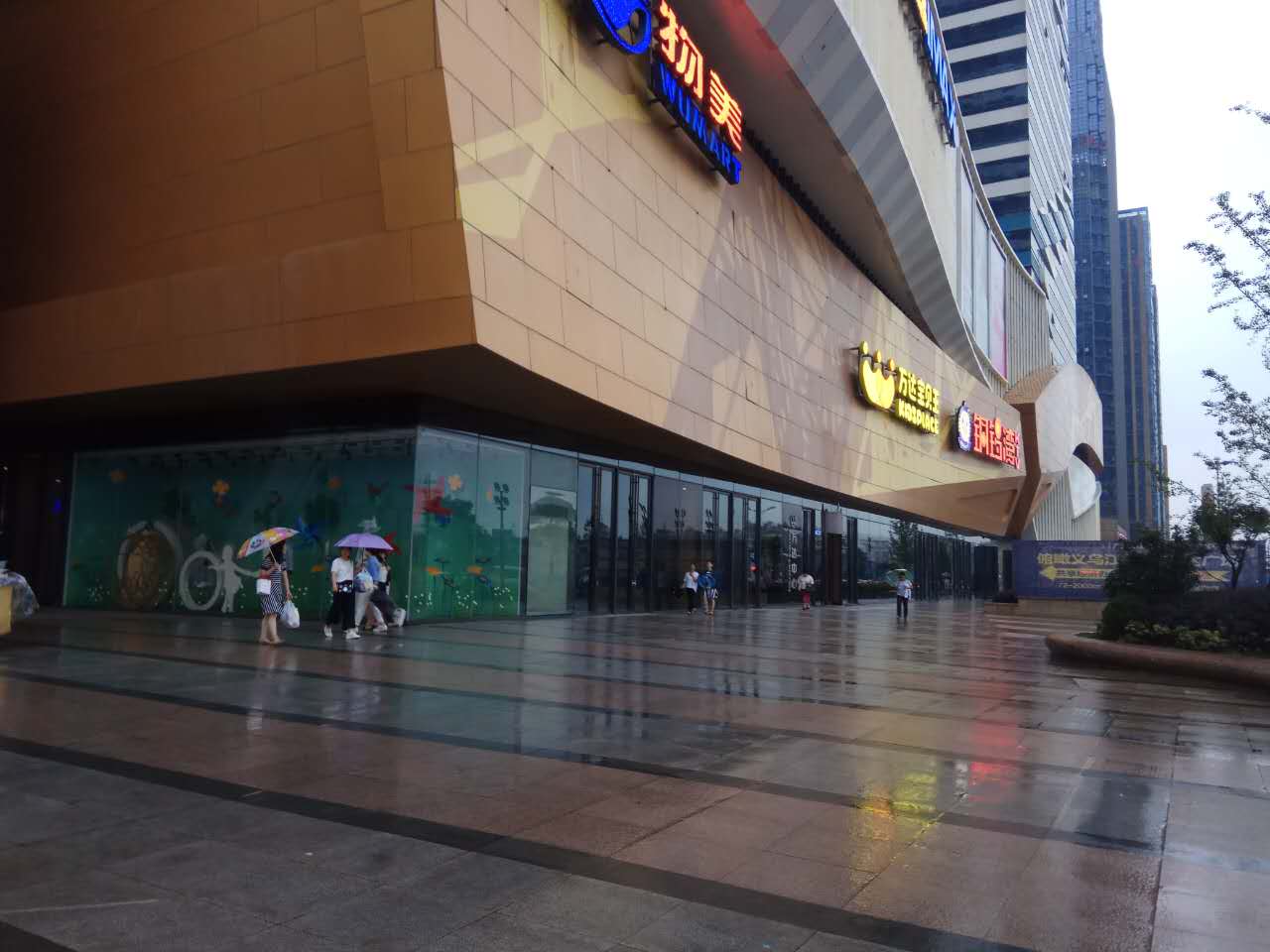 义乌万达和义乌之心,义乌之心和万达