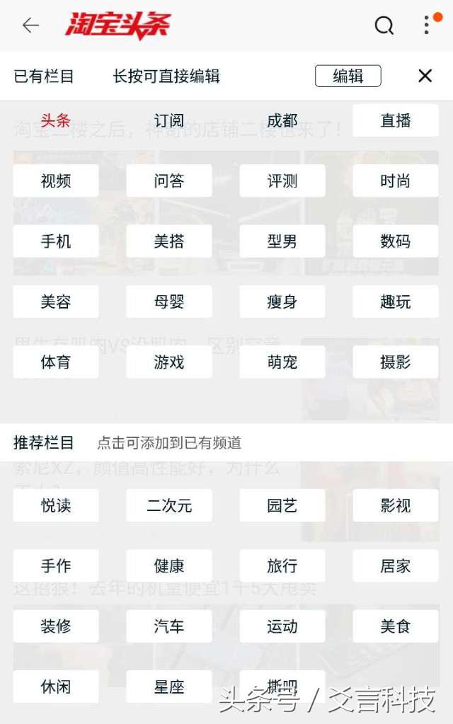 打开淘宝的东西在哪里找,淘宝看看功能入口