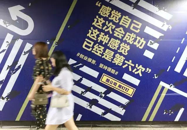 “在车里哭完笑着走进办公室”26句有关创业的话，句句戳心