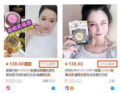 拔草泰国护肤品,泰国好用的护肤品推荐