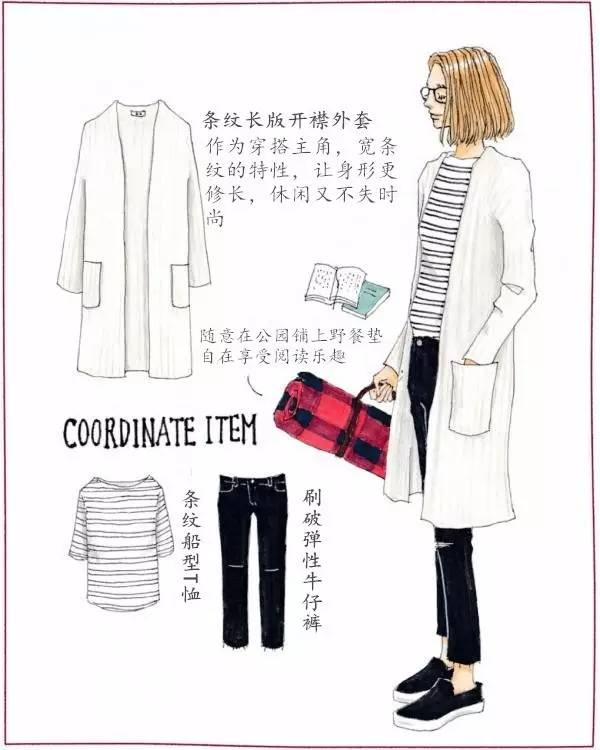 日本服装搭配插画家,韩国插画师笔下穿搭插画