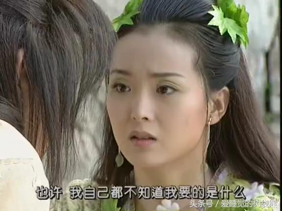 武林外史白飞飞排行榜,武林外史白飞飞很坏吗