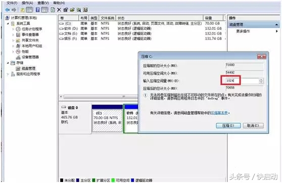 win8换win10系统文件找回方法,win10换win8.1系统重装