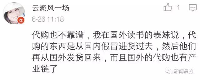 惊心!你高价代购的资生堂、欧莱雅、倩碧可能是假的!化工桶装满不知名原料,成本仅几毛钱!