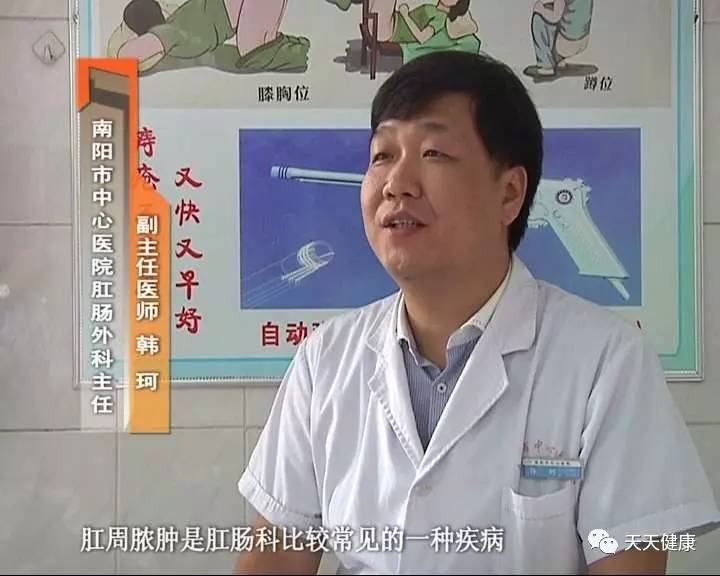 肛周脓肿是不是一辈子都废了,肛周脓肿不疼了但是硬块还拖着呢