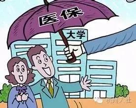 学生暑假在家看病可以报销吗,省外读大学生病了医保怎么使用