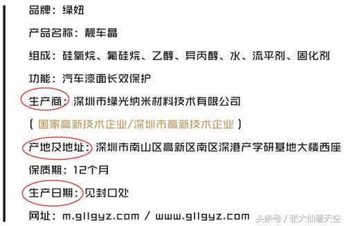 新汽车是镀晶好还是不镀晶好,汽车单层镀晶和双层镀晶