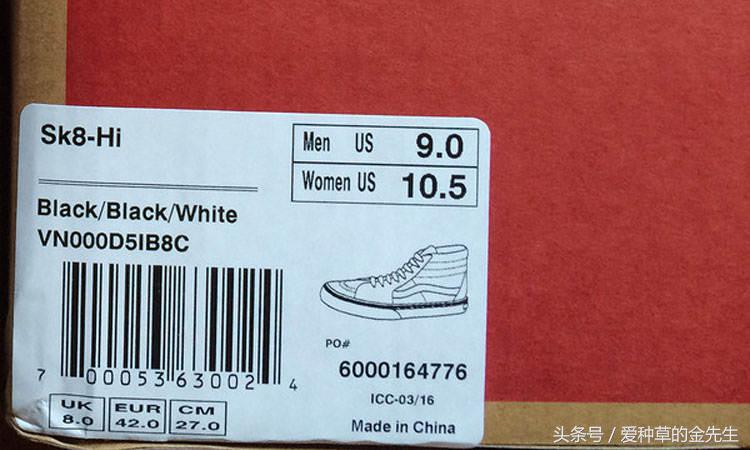 vans最经典的一款,最舒服的vans是哪款