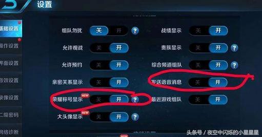 王者荣耀90%都不知道的细节,王者荣耀怎么像吃鸡一样调键位