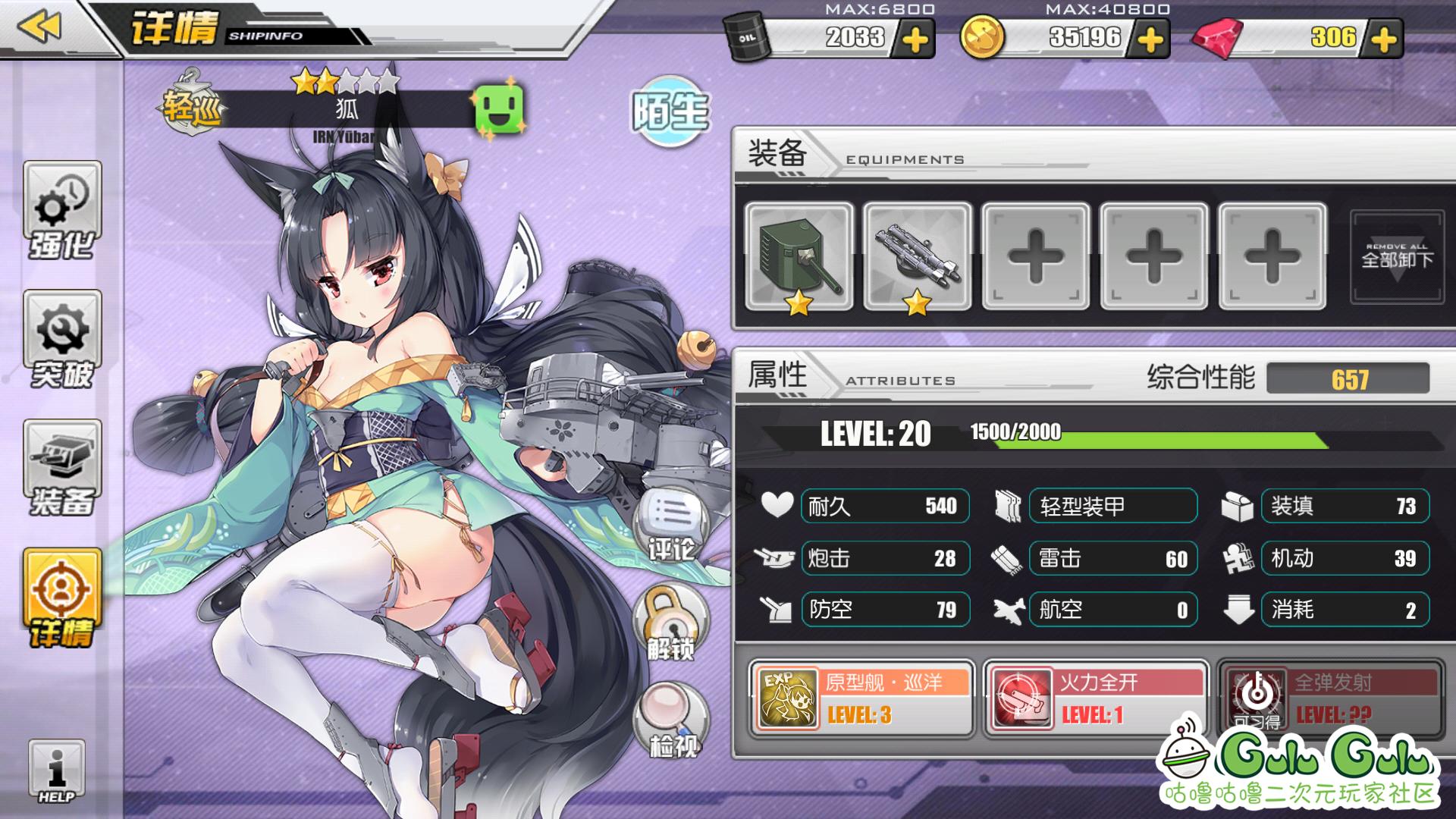 碧蓝航线最新联动,碧蓝航线七周年特别联动