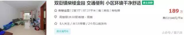 天津均价房租,天津市今年住房租金行情