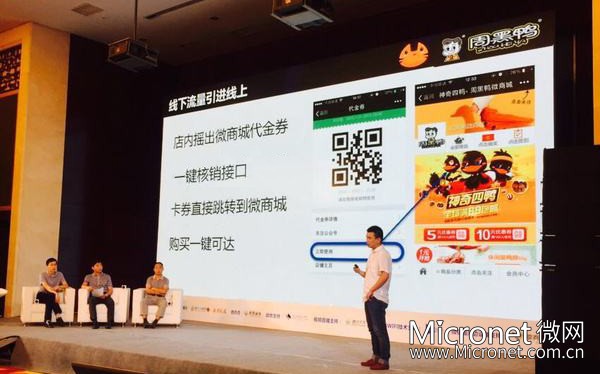 绝味鸭脖加盟费用明细表周黑鸭,周黑鸭绝味鸭脖升级门店拓展模式