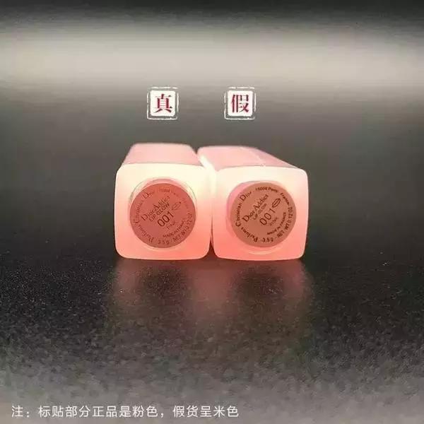 假冒化妆品最新案例,大批化妆品真假